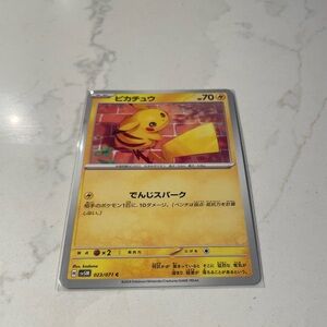 Authentic Japanese Pokemon Card -Pikachu